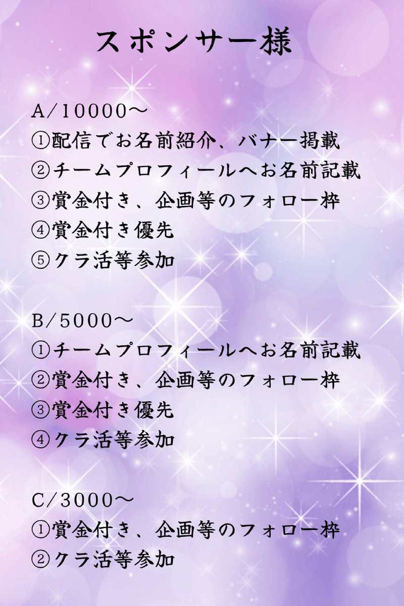 _natsumi1221's tweet photo. 現在メンバー募集をしています
#勧誘待ち #フォートナイト募集
モチベあるのは当たり前、意気込みや動機が重要です
練習環境あります、待遇は #NSギフト  で調べてください
こちらをリポストして直接私にDMください(トラッカー必須)
運営、スポンサー様も募集中

買い物は是非クリサポを
【1221NATSUMI】
#Fortnite  #EpicPartner
よろしくお願いします💙