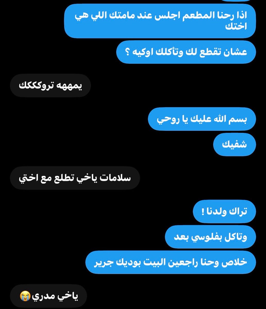 Hanxxs7's tweet photo. ههههههههههه تعبته مرررره 😭 https://t.co/iVcPwQ5knh