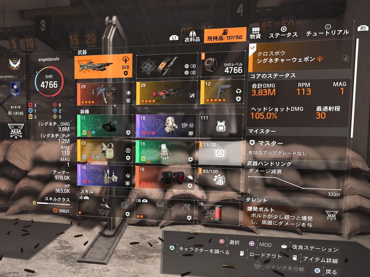 Water_tools tweet picture