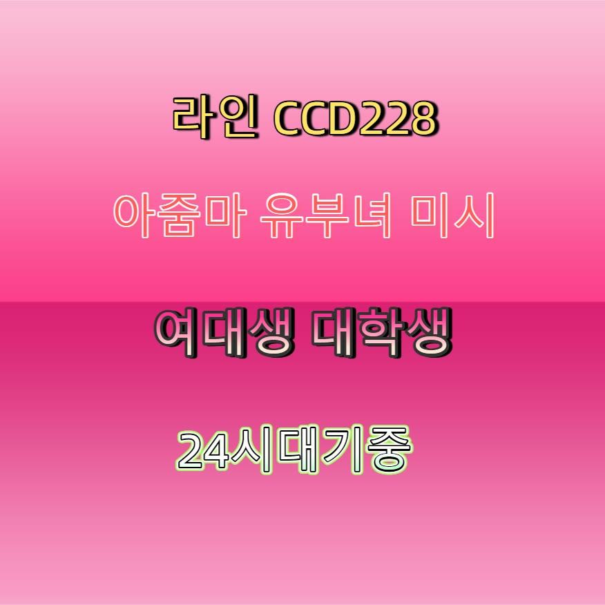 d_bouille's tweet photo. ⌚🎓📙 #고령 #고령만남 #간단 #고령조건 #섹트 #ㅈㄱ #건오 #조건 https://t.co/XuYBunPyKE