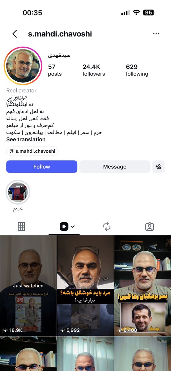 FireoftheGod1's tweet photo. 🛑ساعت شناسایی:

نام: سید مهدی چاووشی

از عوامل اطلاعات سپاه تروریستی

نامبرده در کشتار میهن پرستان در ۱۸،۱۹ دی ۲۵۸۴شاهنشاهی«۱۴۰۴»، نقش مستقیم داشته و پشت دوشکا دیده شده است

#جاویدشاه 
#همکاری_ملی https://t.co/P3XF0L5dkX