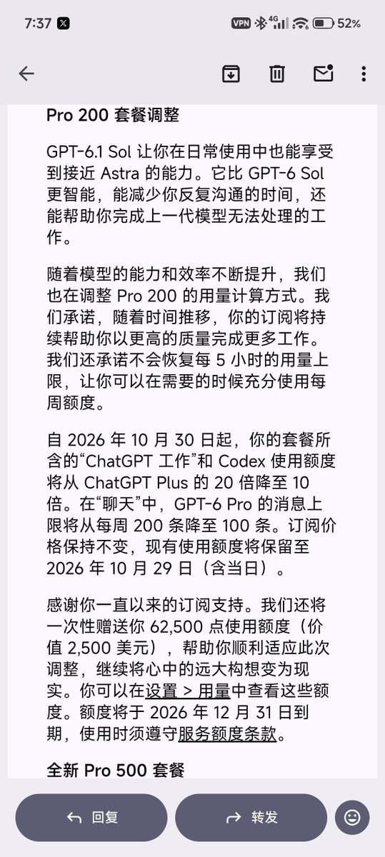 rxbytes's tweet photo. 以前订阅 20x 将在 10月30日后彻底调整，是时候考虑 c c 的时候了。 https://t.co/N3Y38In11Z