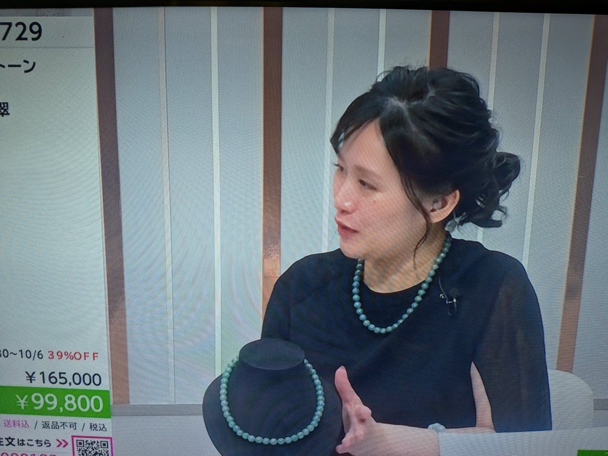 EmPrasseKacho's tweet photo. 夜勤明け、観てた。いや〜ネックレス安すぎるやろ!話聞いたら、余計そう思う。3万円台って、あのデカさでありえないよ!あといい話聞けたよ。宝って字は、ウ冠の家に玉って書く。昔、家の家宝が玉だったってこと。玉(ぎょく)とは、翡翠のこと。深いね
#ショップチャンネル
#SHOPCHANNEL #翡翠 https://t.co/oGhgXAKzrT