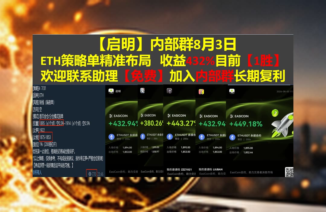 PearleneSignore's tweet photo. A bad workman quarrels with his tools.
合约交易想多份参考？持续关注市场行情。投资组合🕓头部玩家🟧虚拟会议🕺pi
支撑位🥐BYBIT🍦USDGO🔥市值排名
币安 欧易 BTC 免费合约跟单社区👉 【主页简介】 👈 https://t.co/KcjgsAN9Mh