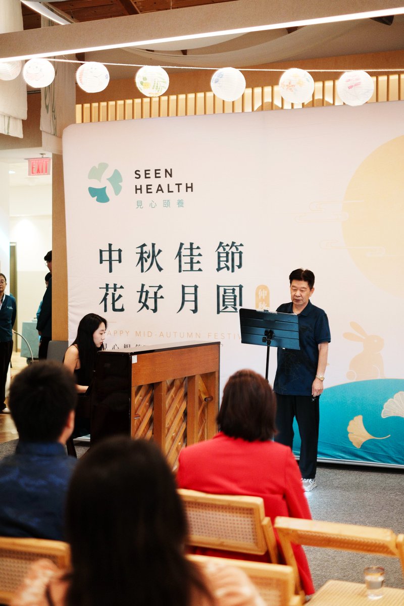 SeenHealth's tweet photo. Some traditions are meant to be shared. 🥮🏮

On Friday, Sep. 25, more than 200 members of our community gathered at our San Gabriel Valley center to celebrate the Mid-Autumn Festival. https://t.co/mJlP8l7KZ4