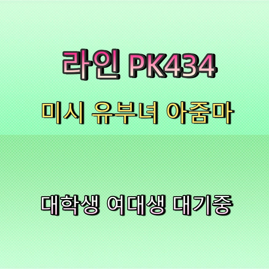 d_bouille's tweet photo. 📚🍚📵 #오산 #오산만남 #���ㄴ #오산ㅈㄱ #만남 #맘눌뎀 #조건 #간단 https://t.co/15pDByFzI9