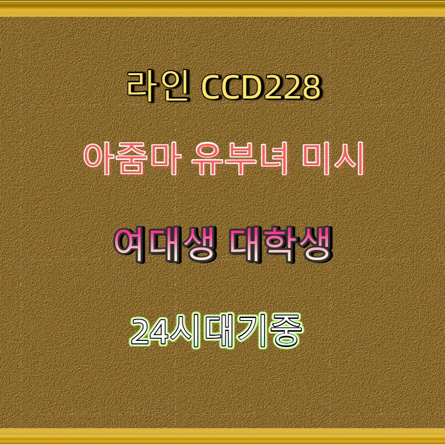 d_bouille's tweet photo. 🚺📴🥘 #마산 #마산조건 #만남 #마산ㅈㄱ #간단 #조건 #오프 #섹트 https://t.co/XSzSFU40Ye