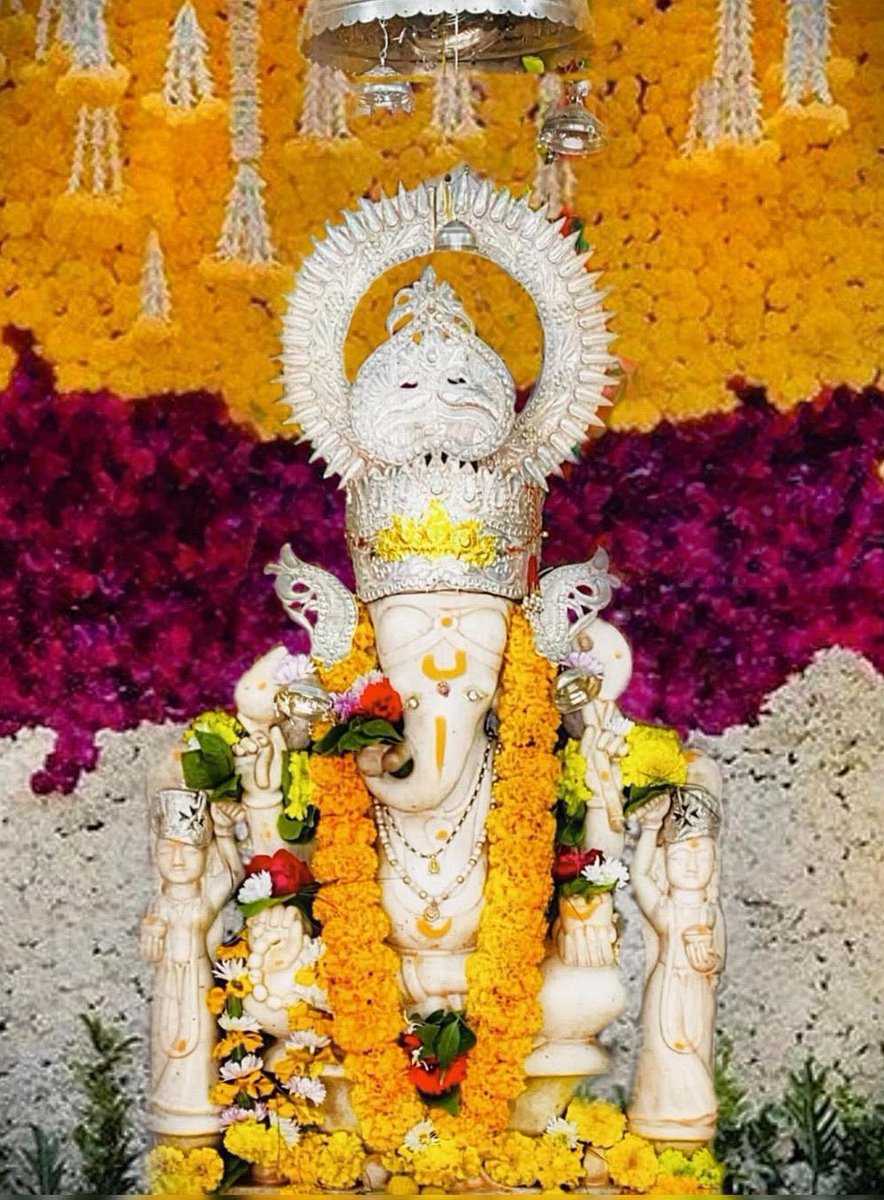 DrMohanYadav51's tweet photo. ॐ नमस्ते विघ्नराजाय भक्तानां विघ्नहारिणे। 
विघ्नदात्रे ह्यभक्तानां गणेशाय नमो नमः।।

नर्मदापुरम के बाचावानी स्थित श्री गणेश मंदिर में विराजमान भगवान गणपति जी की कृपा से हर घर-आंगन में सुख, समृद्धि और आनंद का वास हो तथा समस्त विघ्न-बाधाओं का नाश हो, यही करबद्ध प्रार्थना है। https://t.co/UH0MnjvpUh