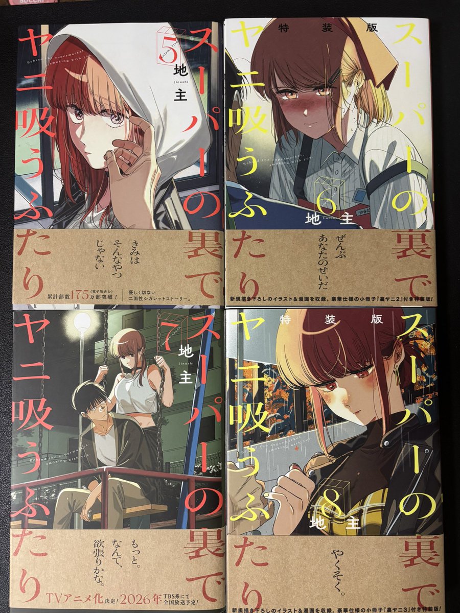 PIPI_nanashi's tweet photo. やっぱり私はヤニ吸うが大好きです！！
※ビッグガンガン10月号を読んだ感想 https://t.co/Knpp8EMol6