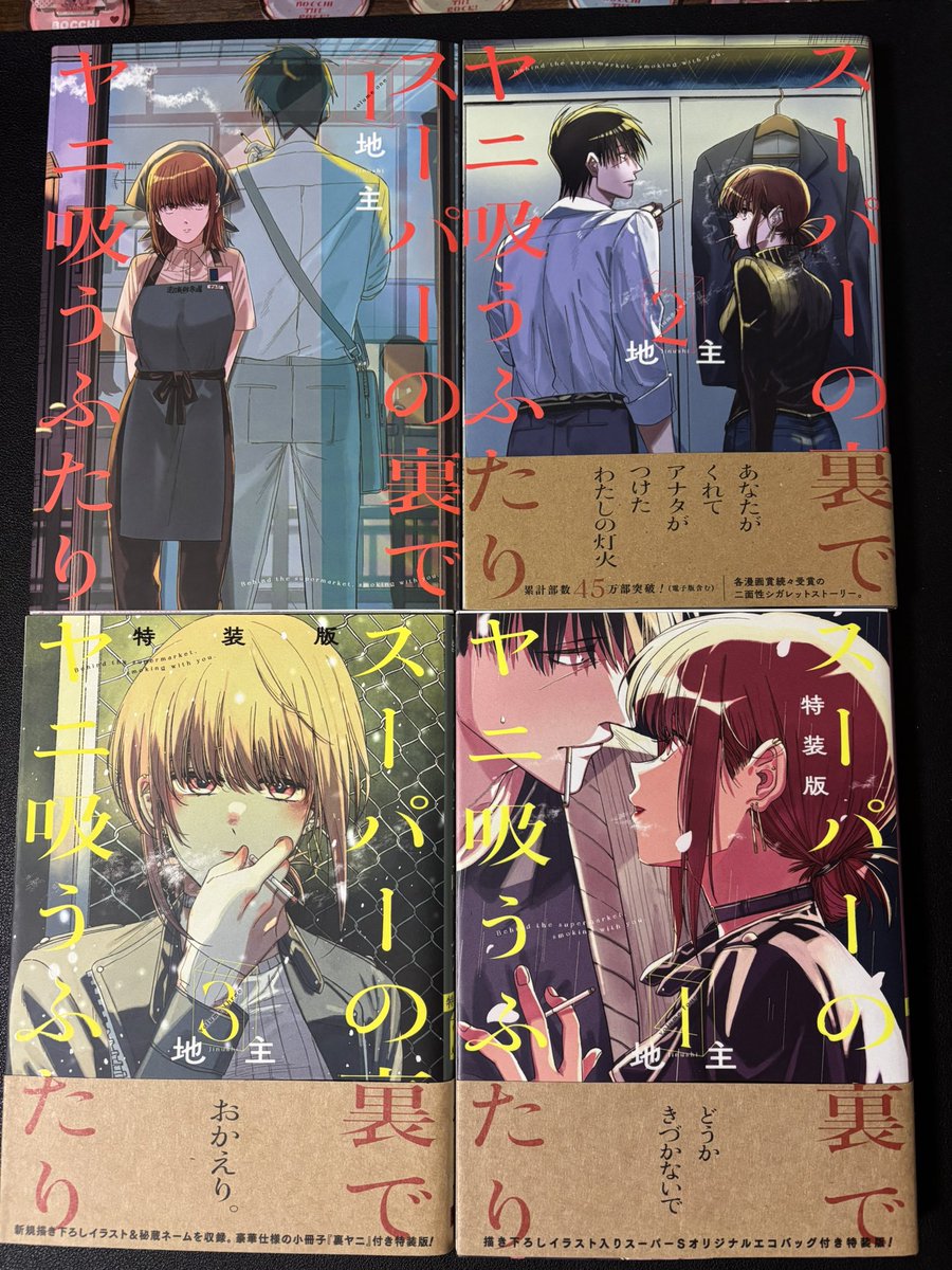 PIPI_nanashi's tweet photo. やっぱり私はヤニ吸うが大好きです！！
※ビッグガンガン10月号を読んだ感想 https://t.co/Knpp8EMol6