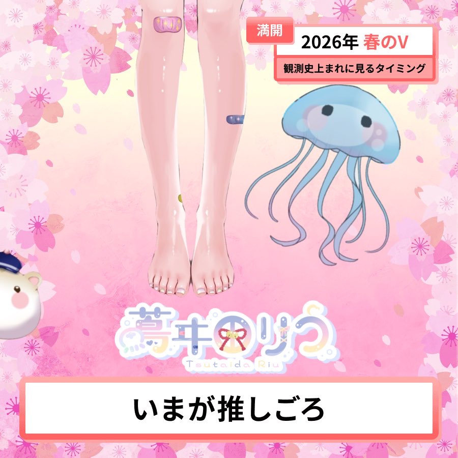 riu_ttid's tweet photo. 魂の姿…知ってる？ https://t.co/7ntA012hBP