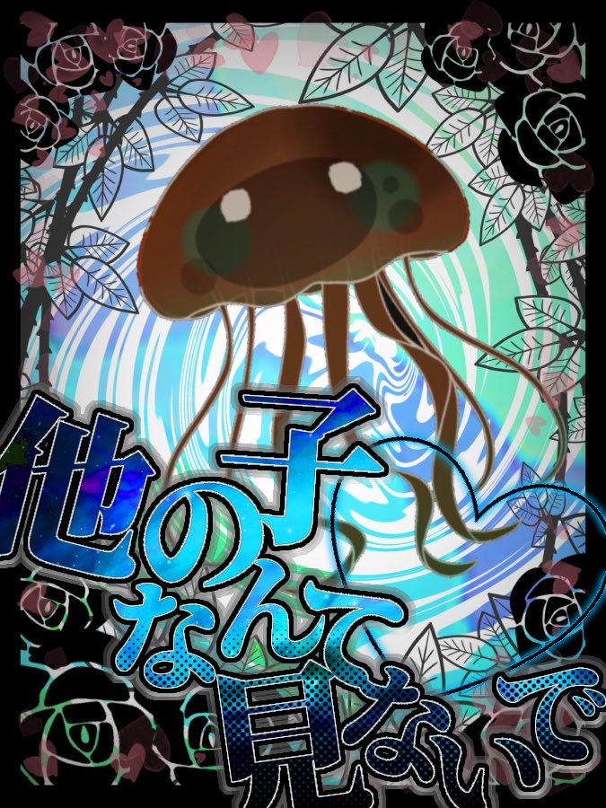riu_ttid's tweet photo. 魂の姿…知ってる？ https://t.co/7ntA012hBP