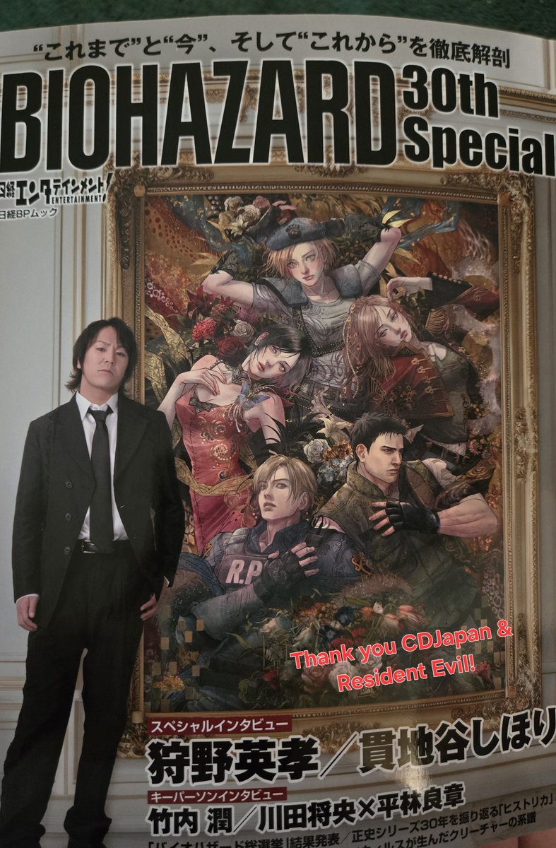 RedCrystalWing1's tweet photo. Thank you @CDJapan &amp; @RE_Games for the epic magazine. 😄👍❤️

#ResidentEvilMagazine #ResidentEvil30th https://t.co/elVeTynO5B