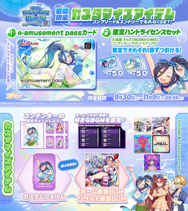 ポラリスコード公式 on X: 