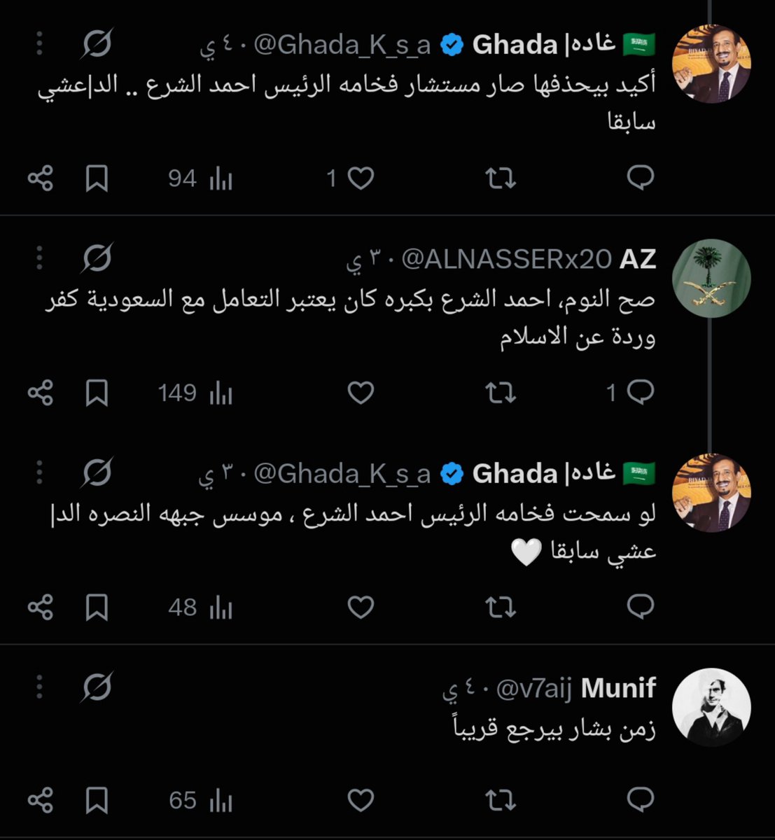 OBd963's tweet photo. @Ghada_K_s_a واضح ان في سوري باعـ.ـصك على الاغلب شيعية من بنات كربلاء تدوري فتنة منشوراتك واضحة https://t.co/iwFtU5Qrvq