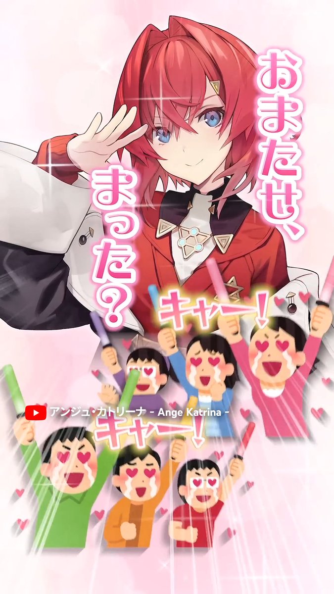 YouTubeJapan's tweet photo. にじさんじ所属、公式美少女錬金術師のアンジュ・カトリーナさんの魅力を教えてください⚖

@Ange_Katrina_ #アンジュ爆誕 https://t.co/CCv0KagWEf