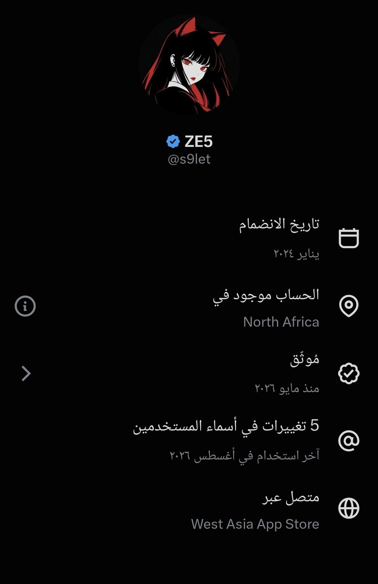 Angel__6_9's tweet photo. @s9let فبركه مو حقيقه يا افريقيه https://t.co/4mV0HU5wCa