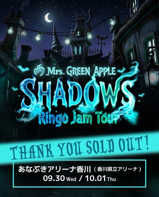 musicstation_tv's tweet photo. ついに❗️今日からSHADOWS🤩‼️
私、ネタバレは自ら浴びに行く人なので、参戦組さんのポストをもっちゃ楽しみにしてる🥰❤️

その前にプレミアム生配信ね✨

ところで朝イチ引いてしまったJAM'SDROW😭
ライブバージョンは8時から！みんなは間違えないでね😇

#MrsGREENAPPLE
#SHADOWS
#ネタバレ上等✨ https://t.co/FLExac8o8n