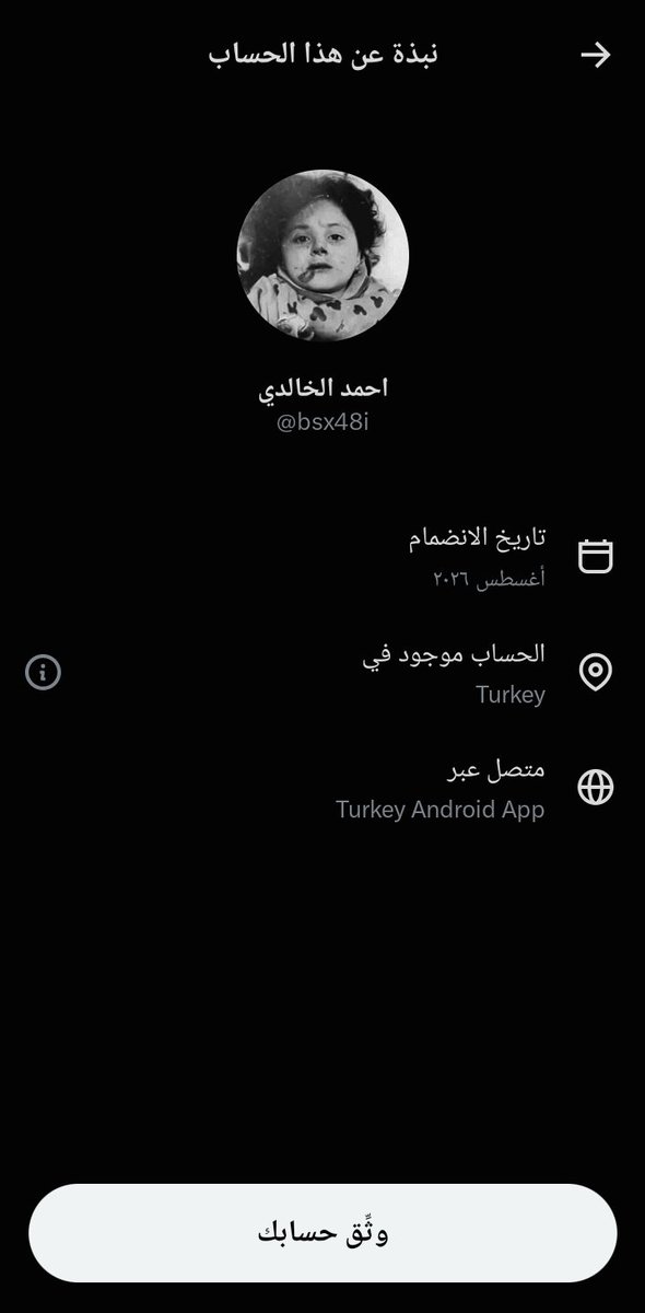 LythR98598's tweet photo. ويدعى ان هناك مجاهد يعيش في بلد علماني وملحد رسميا https://t.co/wmRAs7eeE4