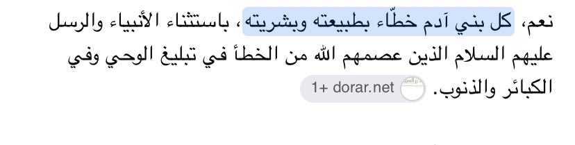 DfsseFredd's tweet photo. @c6wsp9 ما اقول الا الله يشفيك https://t.co/kbhVnRoUpO