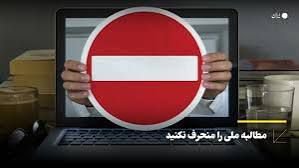 anjm3649's tweet photo. اگر فعالیتی در شهرستان ظرفیت ایجاد اشتغال و درآمد دارد، معرفی آن به مردم و بررسی حمایت‌های قانونی موردنیاز می‌تواند به توسعه آن کمک کند. ظرفیت‌های محلی را باید جدی گرفت.
#با_مردم #برای_مردم https://t.co/6Q7Efezi2G
