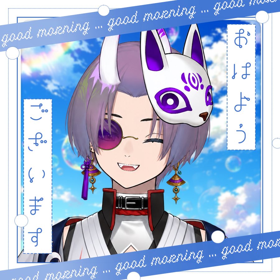 eishizoy2's tweet photo. みんなおはよー！

人生で1回はピューロランドに行ってみたい瑛士です✨️
ちな推しはKIRIMIちゃんですჱ̒˶ｰ̀֊ｰ́ )

今日もみんなゆるふぁい！

 #Avvy https://t.co/7kFmz4uL5B