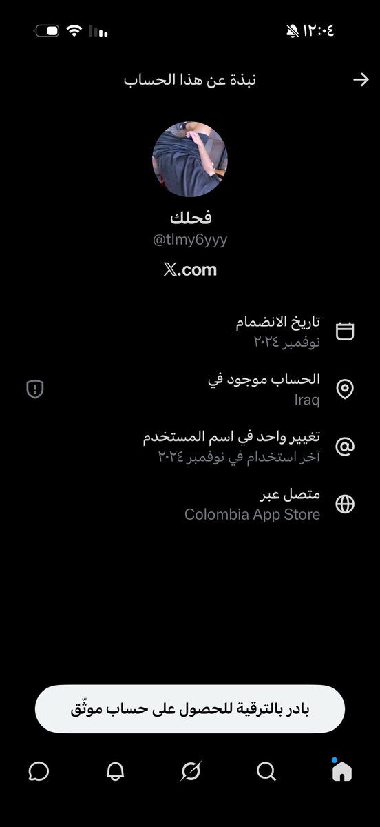 Saudi__1234's tweet photo. @tlmy6yyy @1SMi_ اني من الباحه🤏🏻 https://t.co/vikZed6F5a