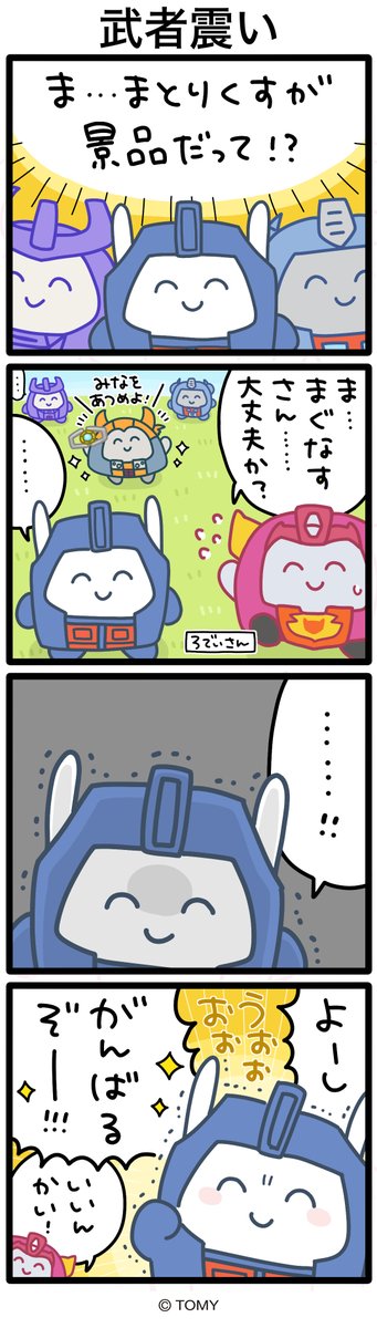 tatakawanaiTF's tweet photo. https://t.co/HfPOPHncTu