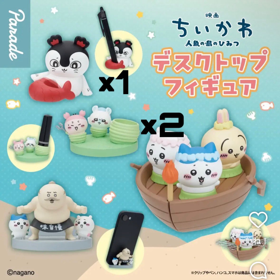 tortori_'s tweet photo. 【交換 希望】

【譲】ちいかわ デスクトップフィギュア 
セイレーン、モモンガ＆古本屋
画像にて数の確認お願いします。

【求】 ちいかわ たべもの いっぱい マスコット 人魚のひみつ
ハチワレ、ちいかわ

名古屋近郊にて手渡しもしくは郵送 https://t.co/UvMNJojBbk