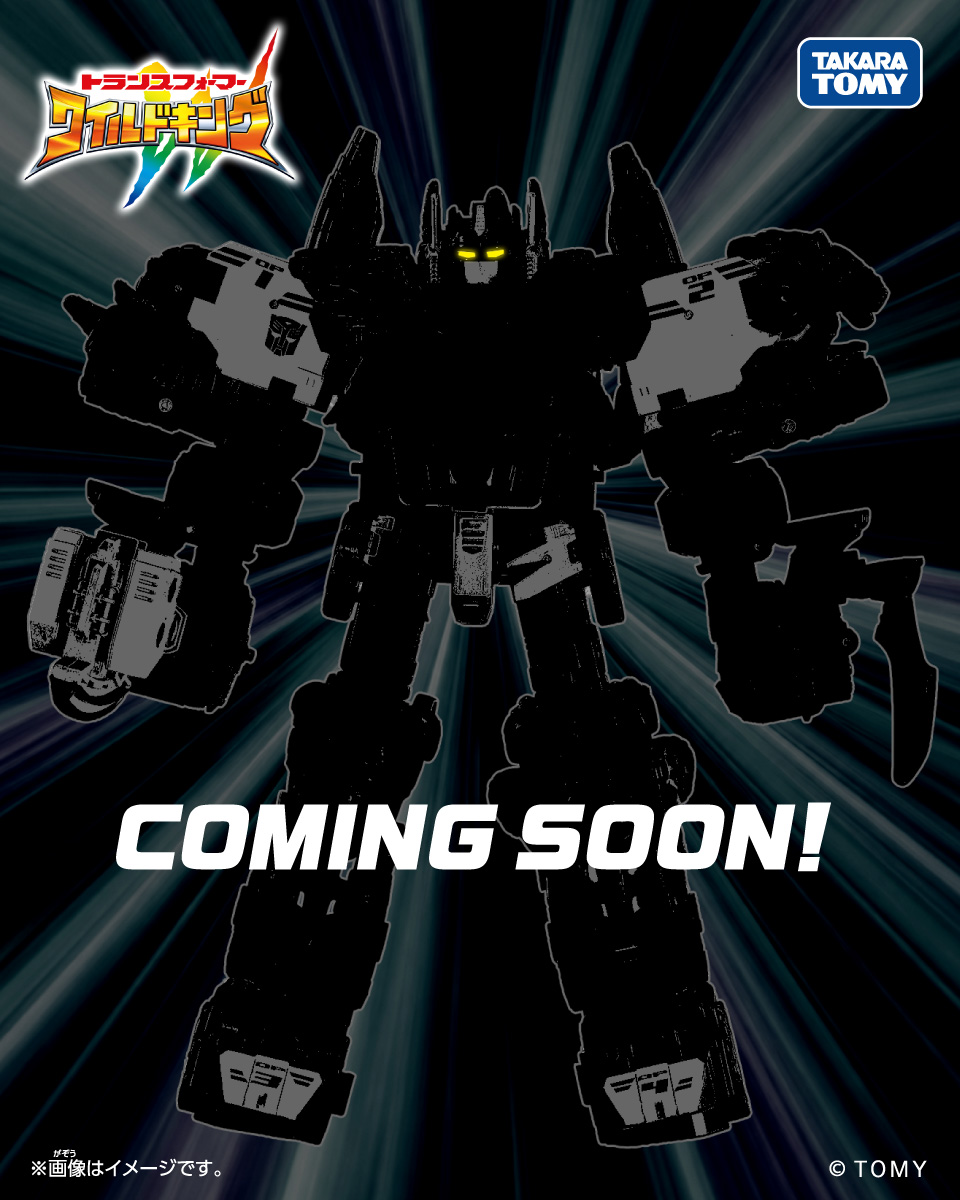 TF_pr's tweet photo. トランスフォーマー ワイルドキング
New product COMING SOON！

国内：「タカラトミーモール」限定
ワイルドキングシリーズ新商品情報近日解禁予定！ https://t.co/7qJYlNWKIM