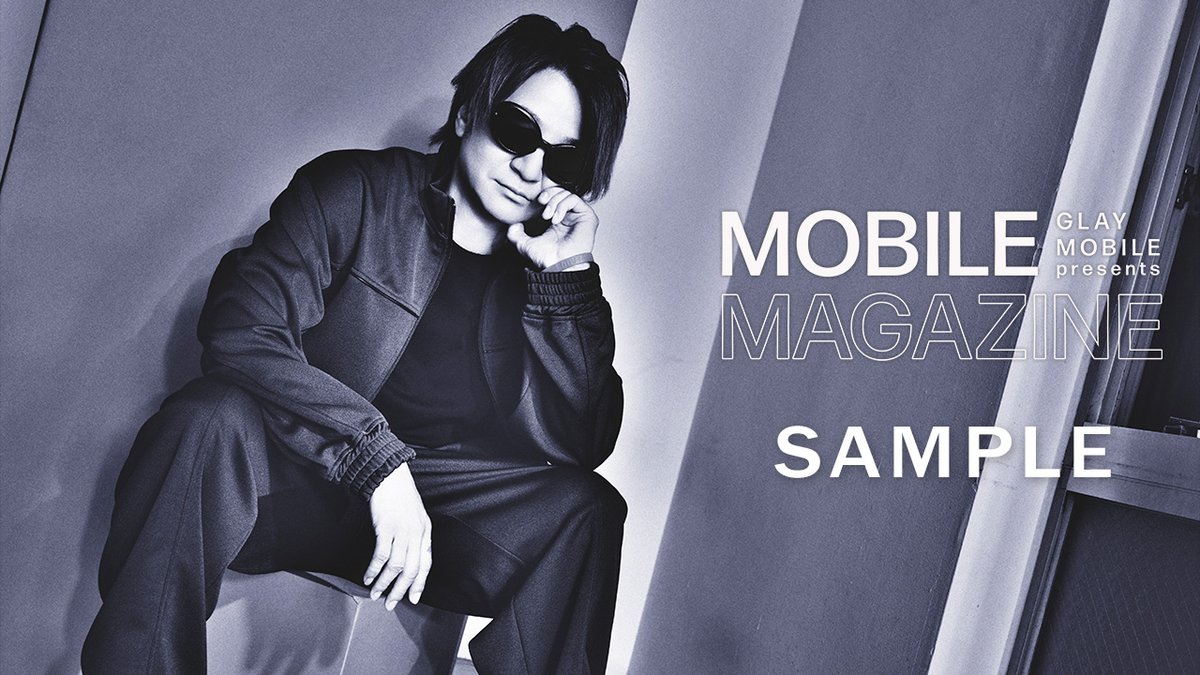 glay_official's tweet photo. ◤#GLAY MOBILE
『MOBILE MAGAZINE EXTRA』更新◢

9月のEXTRA企画は
メンバー4人の
「涼しくなったらやりたいこと」
をご紹介🍁

https://t.co/3IbwnBRg5d https://t.co/r4w4L5ApGY