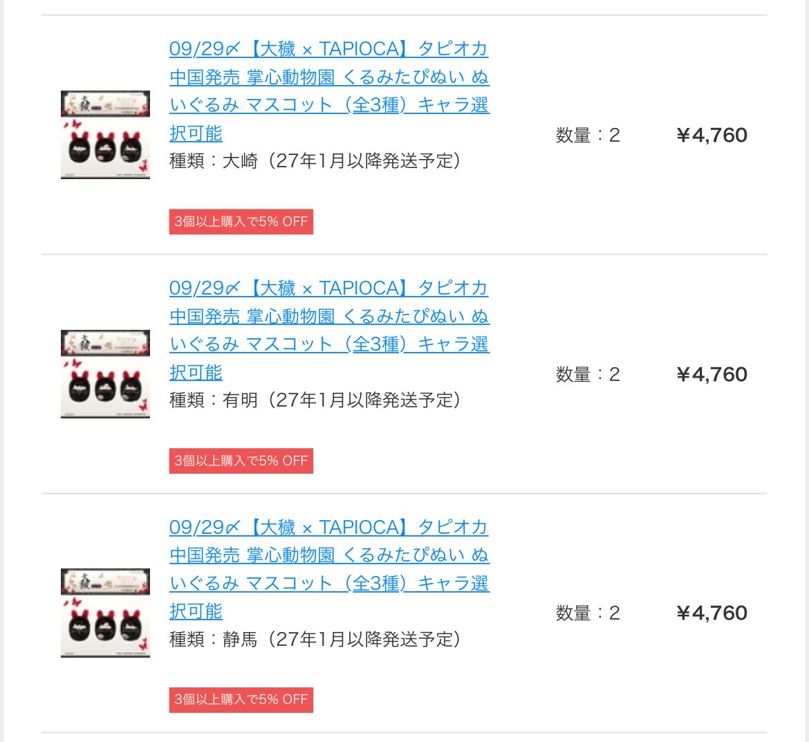1ptqo's tweet photo. 周囲がｵﾐｾﾝ推しと有明教改宗済の人が多くて、自然と私もそっちに吸い寄せられている(( 最初大静だけ買うぞ〜ってしてたのに心の中の有明さんが「...買ってくれないんですか？🥺」ってしてきたので、買いました(敗北)(改宗)(有明さんは無実です)(洗脳) https://t.co/uTvqV6u0AR