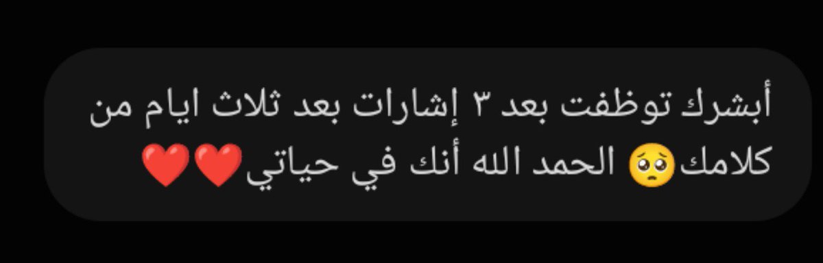 hgiah01's tweet photo. الحمد الله 🥹🥹💗💗
#الحمل #الثور #الجوزاء #السرطان #الأسد #العذراء
#حدس #استبصار #تاورت https://t.co/uKwVGDwX3Z