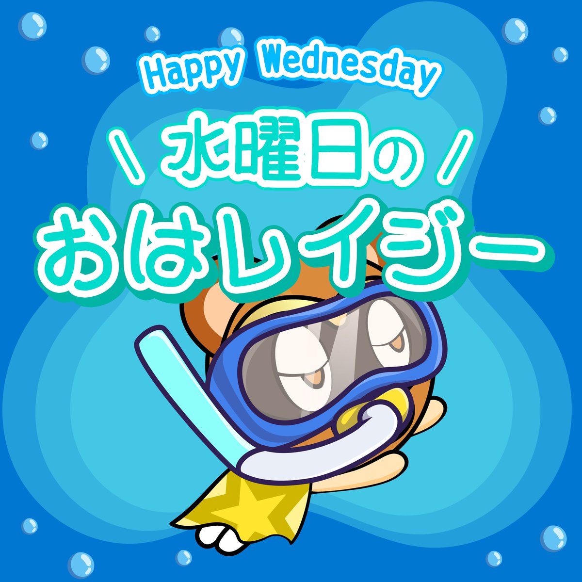 yanjugogo's tweet photo. おはようございます♪今日も一日頑張っていきましょう〜
#LazyPROJECT #LazyHero #おばあに https://t.co/DFyKPLkh92
