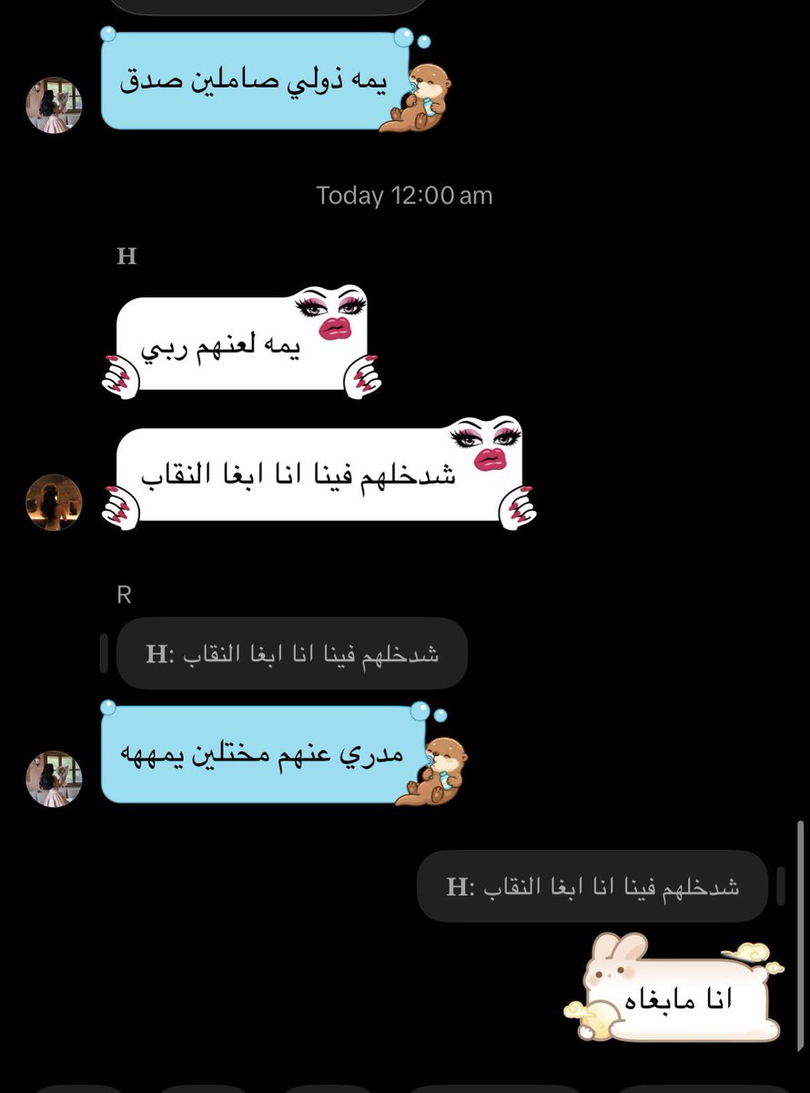 i9_pai's tweet photo. لما دخلت قروب صديقاتي ولقيت كذا
Disappointed https://t.co/7gD2zxXouu