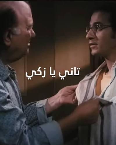 7osam7assan's tweet photo. @SamirIsOk @heyLazy_ https://t.co/U6JMYcYCxe