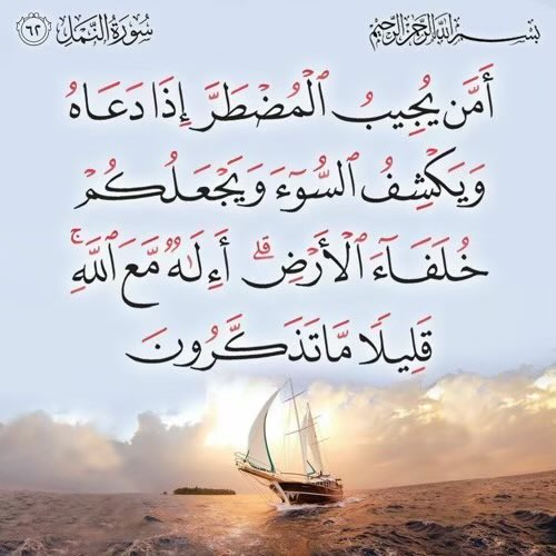 RetagQ8's tweet photo. يارب رحمتك 🤲🏻 https://t.co/pkNUU65CDu