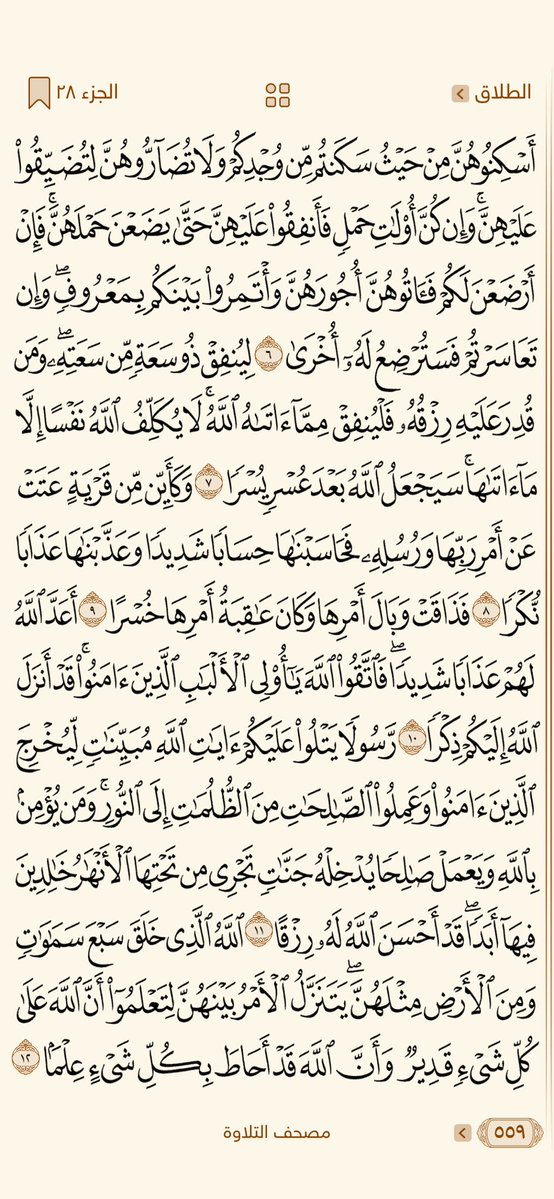 qurann14's tweet photo. https://t.co/L0uINhOAUg