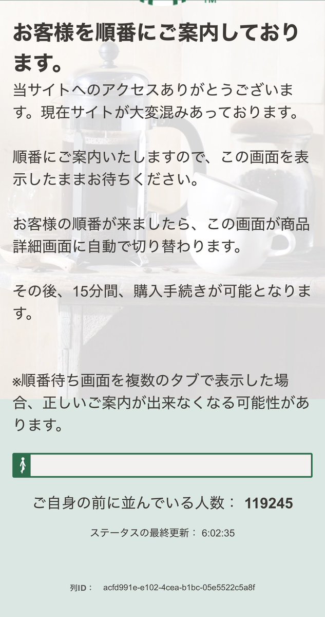 itukivs's tweet photo. スタバのポケモンコラボやばすぎて草 https://t.co/QDbJ9Gs3zH