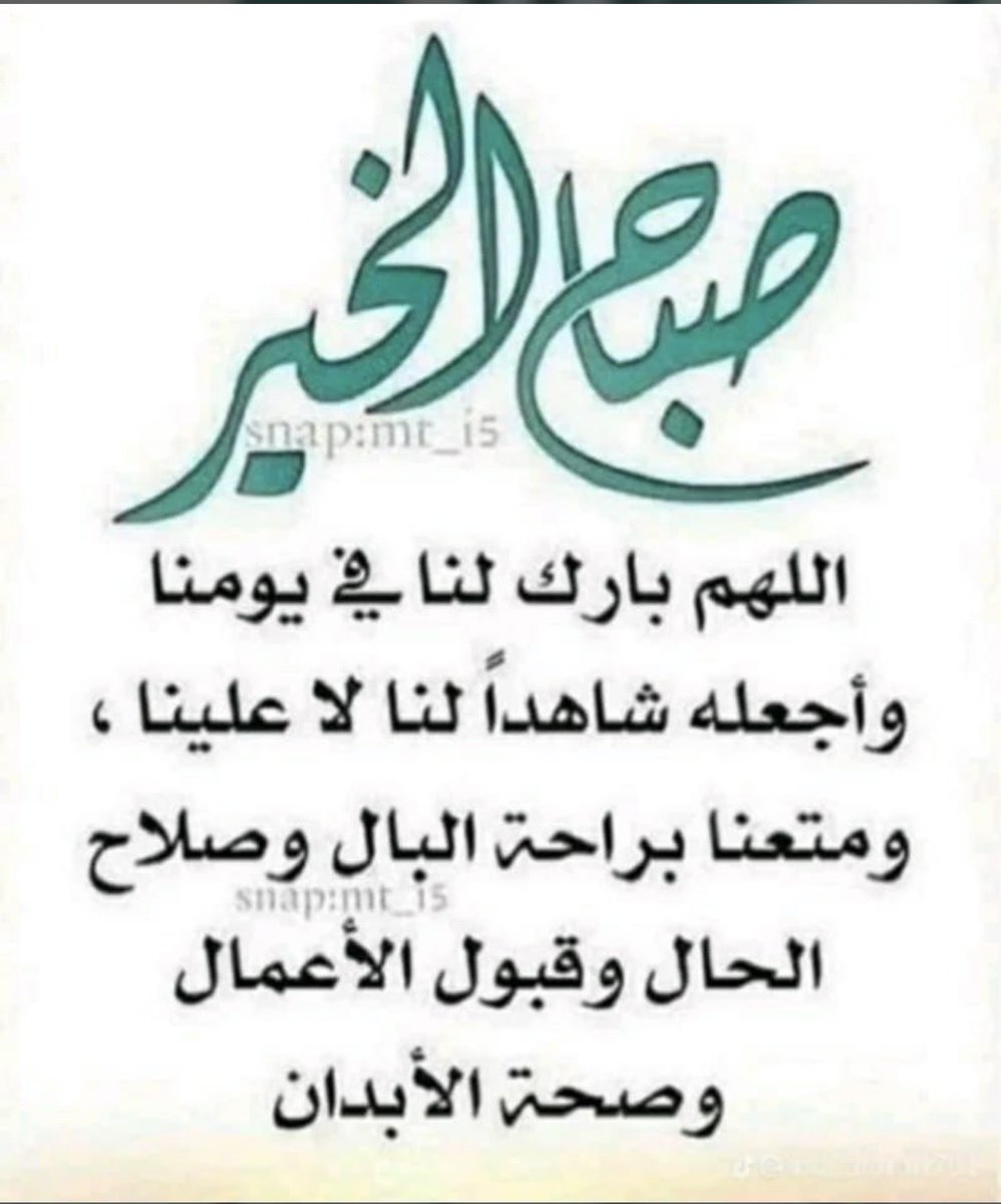 talebatalgofran's tweet photo. https://t.co/UzntRwBPOo