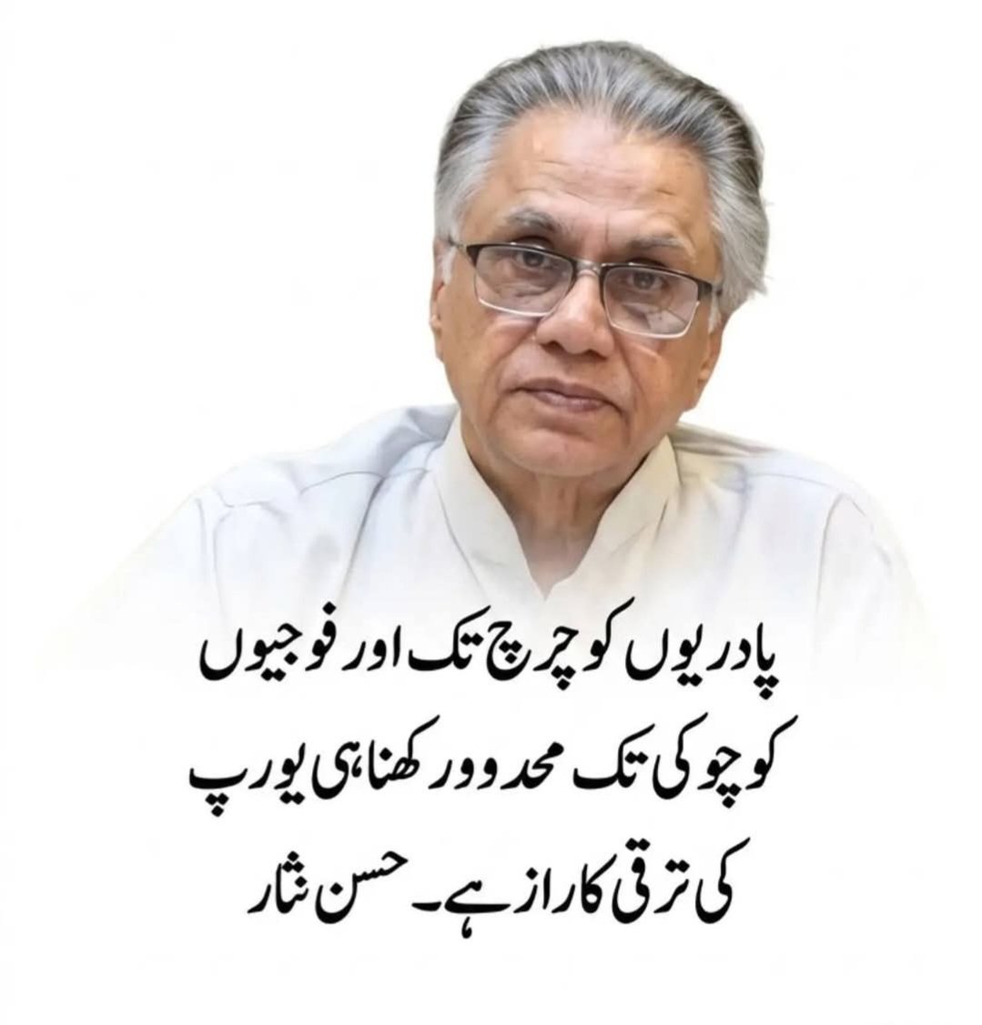 Namkeen_Hakeem's tweet photo. ہمارے دیش میں تو چوکیدار جوتوں سمیت دسترخوان پر آ کر بیٹھ گئے ہیں۔ https://t.co/0R7yrGPbzX