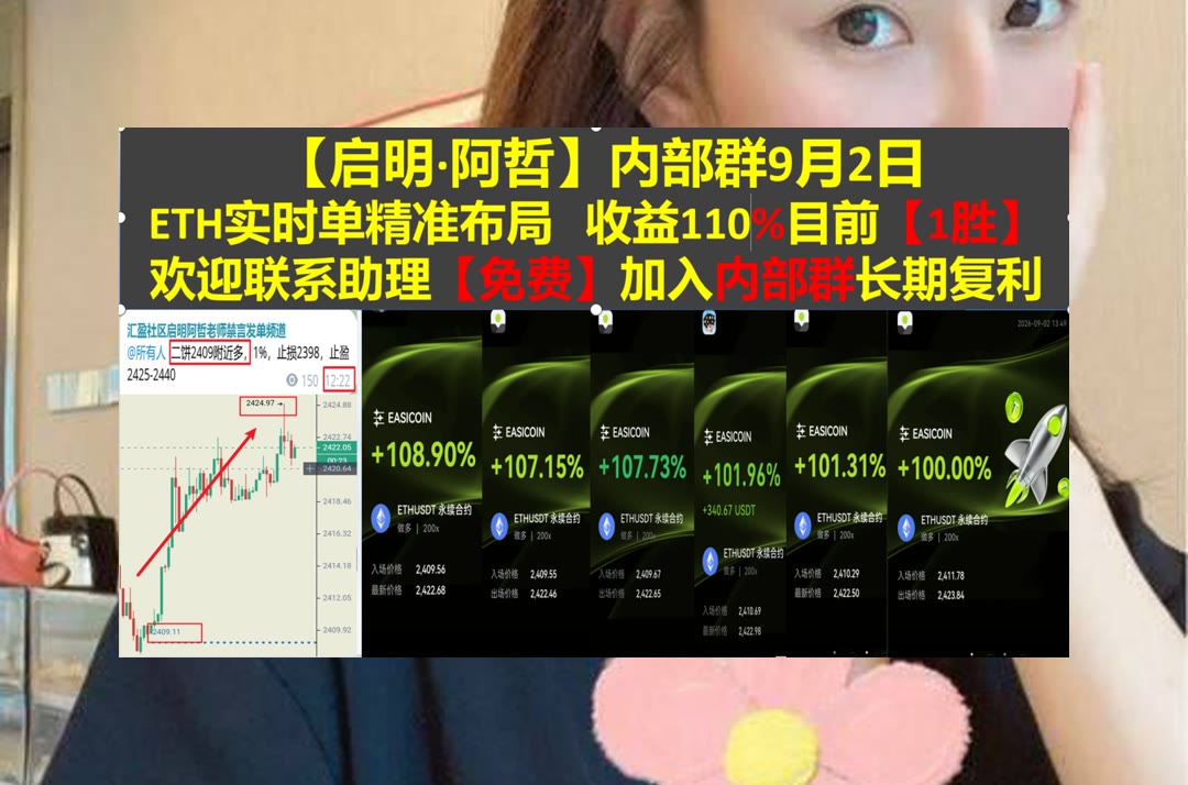 woosangLEE4's tweet photo. Work bears witness who does well.
市场走势不明朗？持续观察行情变化。长线做多🔣加密算法🤟代理🉑现货
比特币现金🩸Midnight🐂Bitcoin Cash🌗没多
ETH 加密货币 OKX  免费合约跟单社区👉 【主页简介】 👈 https://t.co/ChXk5IJLZl
