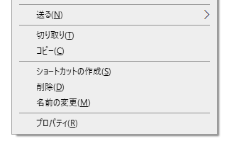 dabunore's tweet photo. @rindochihaya こういった項目の後ろにある（ ）の中のボタンがショートカットになっていて、わざわざマウスでクリックしなくて良いという技もありますね。
ゲーム内でも使えて、最近のだと 7daysの中でも実は使える技でした。
作業中とかにマウスをあっちまで動かす時間の時短になって便利な小技。 https://t.co/00IK7ZPjag