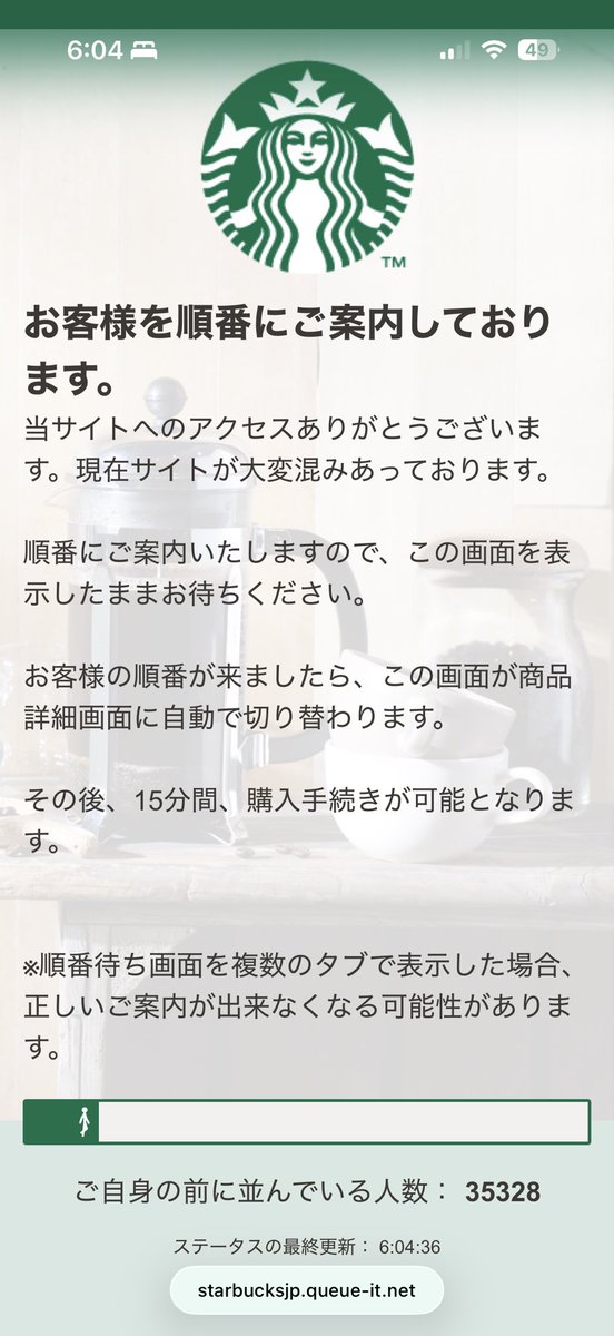deu43's tweet photo. 早起きしたよ...🥱 https://t.co/S4YsN8jkQA