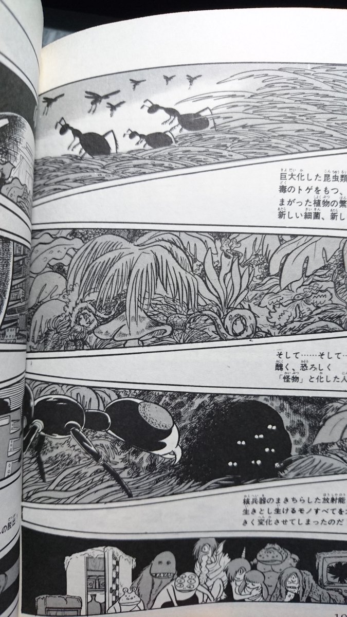 part329310623's tweet photo. 一部で話題になってる「修正」問題
自分の手持ちで有名な作品ではこれかな

昭和の単行本を探さないと見れない https://t.co/QCzubyKN2t