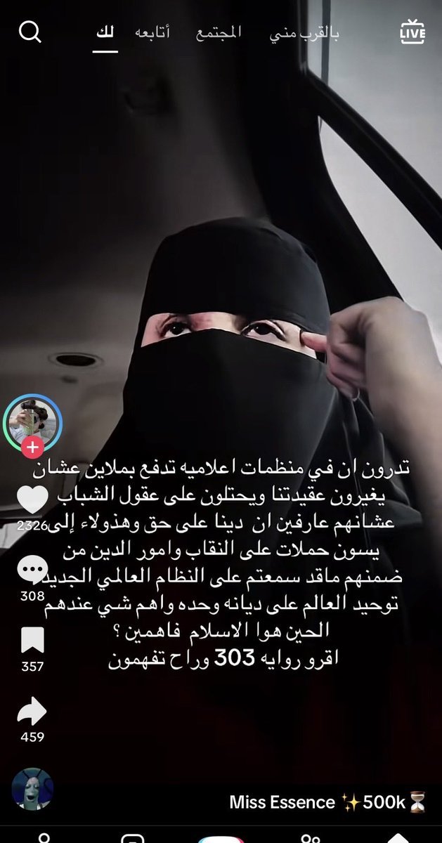 Hanni_133's tweet photo. كذابة ماقاعد يجيني شي https://t.co/AIBCJ9qFbw