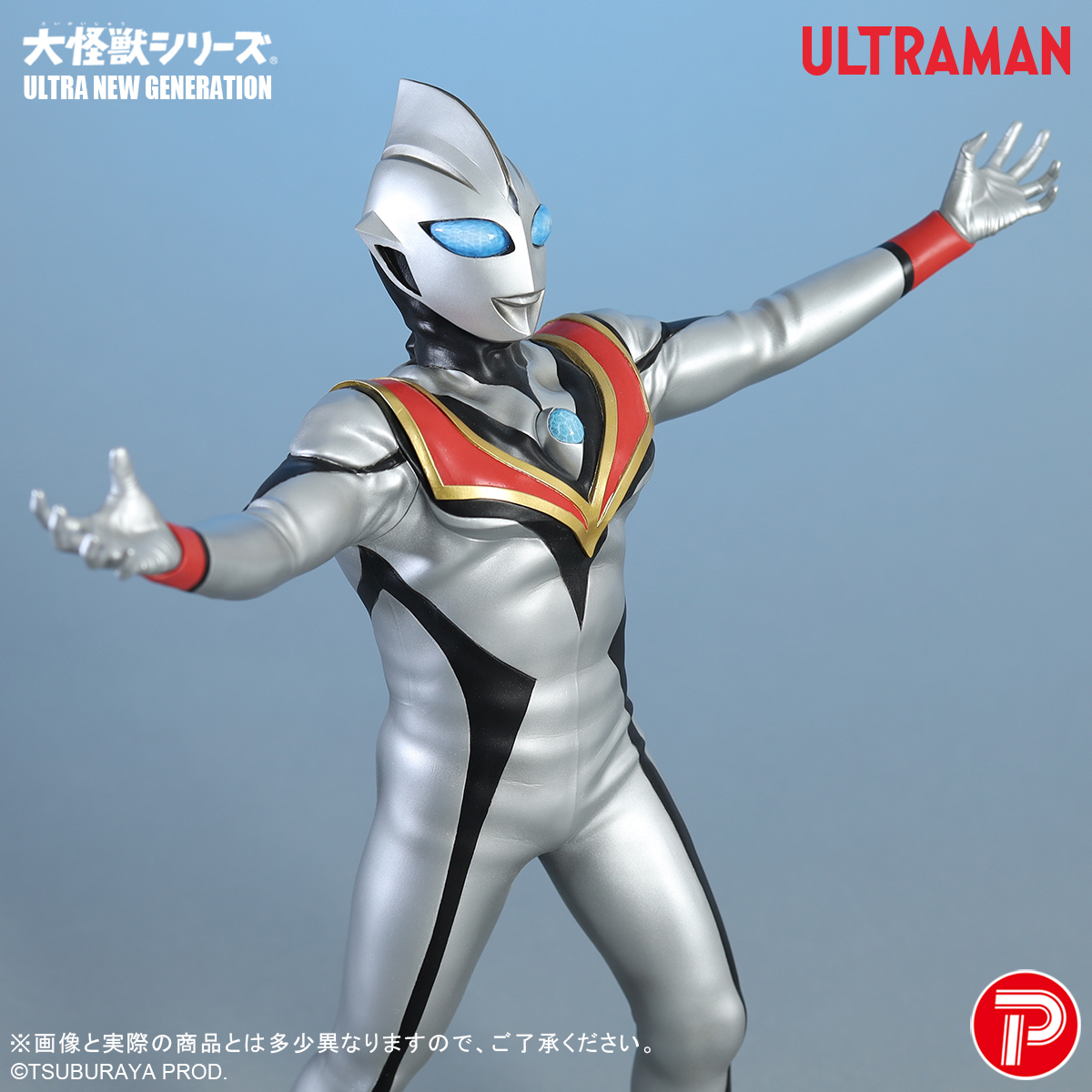 Plex_toy's tweet photo. 💥見よ、私の神々しい姿を！💥

大怪獣シリーズ 
ULTRA NEW GENERATION
イーヴィルティガ 限定版

2026.10.01
プレミアムバンダイにて受注開始

#特撮 #マルピー #marup #円谷プロ #イーヴィルティガ #ウルトラマン https://t.co/E1Jf91ewm5