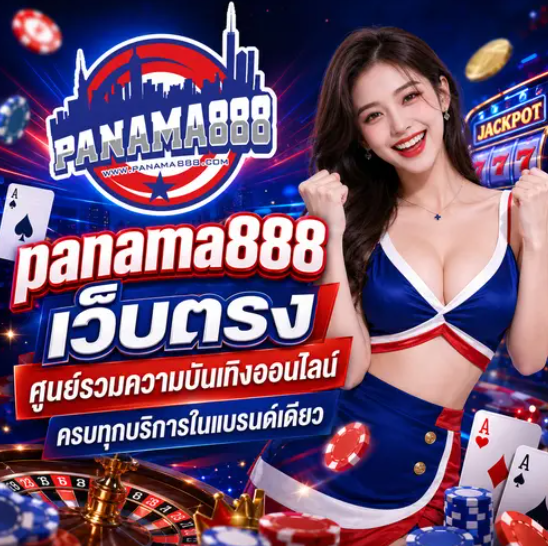 YSxng50725555's tweet photo. #เข้ายูส เม้น #PANAMA888‼️

♻️เครดิตฟรี 20 จัดไป 1ล้านยูส
ยังไงก็ได้ทุกคน ไม่ต้องกลัว🎁

พิกัดทางเข้า   🎮   สมัคร 📲 https://t.co/hy924aV2U3 https://t.co/d7DAtw7Gav