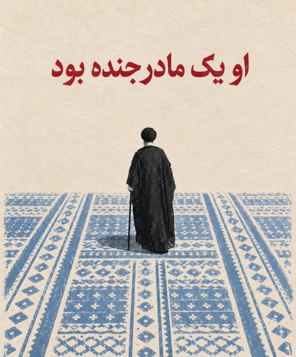 ehtemalan_fati's tweet photo. https://t.co/0TjXfPvfTp