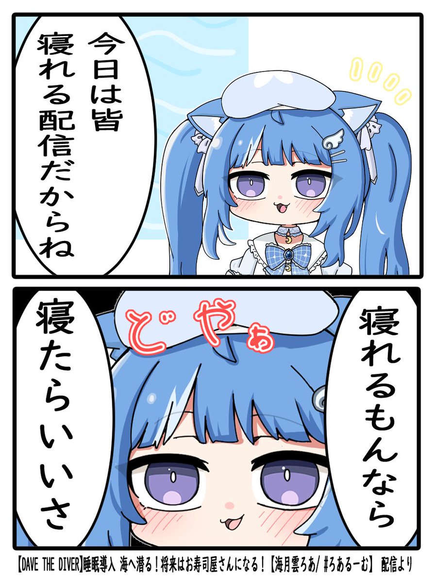 kiriyamanga0820's tweet photo. チル配信
＃ろあのお絵かき https://t.co/lAwUSnWjVa